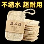 天然丝瓜络批发老丝瓜瓤刷锅洗碗神器 丝瓜络 洗碗丝瓜瓤丝瓜洗碗