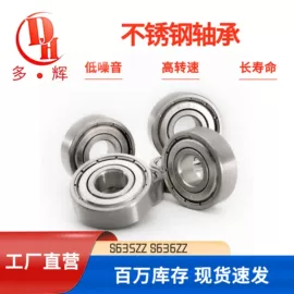 深沟球轴承;滚针轴承;推力球轴承