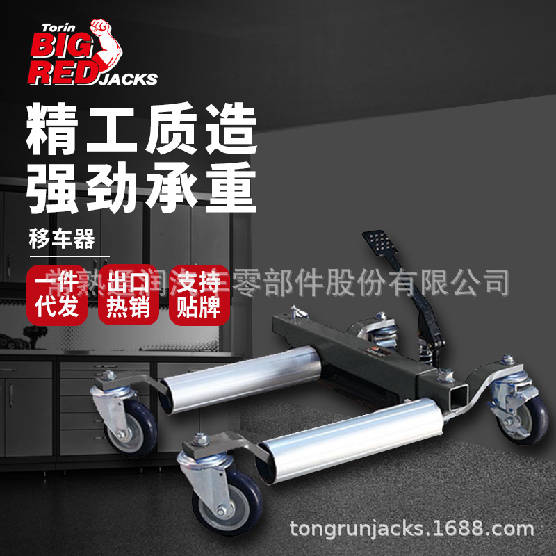 ͨ�� BIGRED�����Ƴ���λ���ֶ�Һѹ�ϳ���Ų�������ϰ���