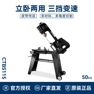 ��Ʒ䏴���䏙CС��CTBS115����ľ��̨ʽ���P䓽����и��