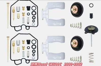 Motorcycle engine and accessories – Carburetor Repair Kit Repair Package - 070