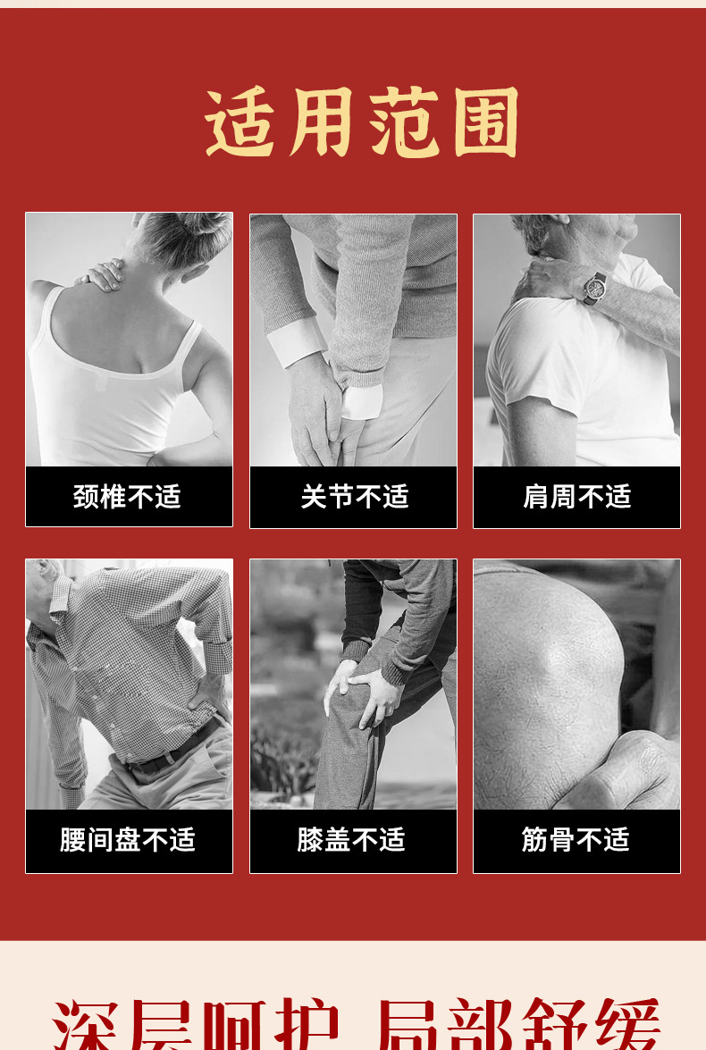 Jiangshi Baicao Ye Herbal Spray for Neck Shoulder Waist Leg Joints 80ml External Use specifications