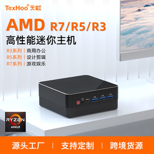 ����J��AMD Ryzen 7 7730U�������C΢����X�p�Wܛ·��С���C