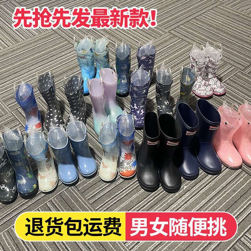 Children's Rain Boots 2-12 Years Old, Brand New, Non-Defective, Cost-Effective, Random Pattern, Big Kidsren's Rain Boots for Kidsren