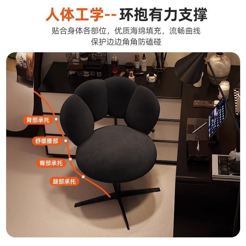 可升降旋转电脑椅舒适久坐靠背椅子化妆椅家用女生卧室梳妆台凳子|undefined