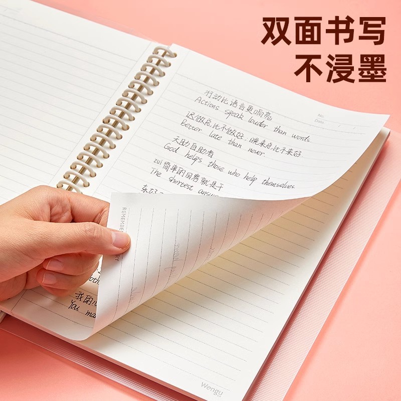 Wengu B017 libro desmontable de hoja dividida hebilla de plástico PP cubierta portátil de gran capacidad a5