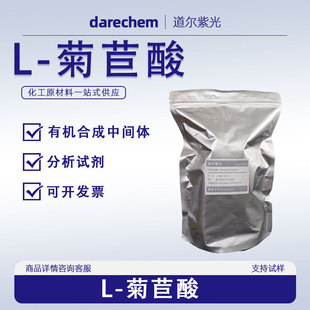 L-������70831-56-0��Ȼ����������ԇ�������r���F؛�ٰl���_�lƱ