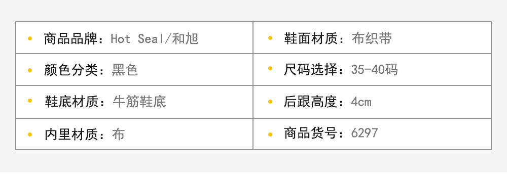 6297详情_02.jpg