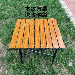 戶外摺疊桌椅套裝便攜式地攤桌椅野營野餐蛋卷桌椅車載摺疊桌椅廠