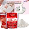 Shiny pearl powder, nutritious face mask, powder mask, removing dull skin, wholesale