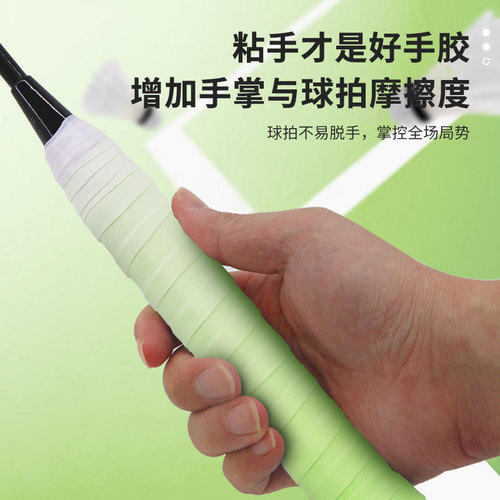 Elastic holeless flat hand grip single-color gradient anti-slip sweat-absorbent mesh fishing rod handle adhesive grip strap wholesale