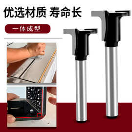 碳晶板圆弧折弯刀硬质合金修边机专用T型半圆平底二合一开槽折角