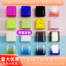 �m����O��20W���������o�׺��sDIY�@����ܛTPU͸����������o��