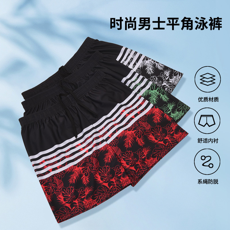 [Must Buy When Visiting the Store] Men's Swimming Trunks Large Size Adult Boxer Loose Quick-Drying Black Swimming Shorts