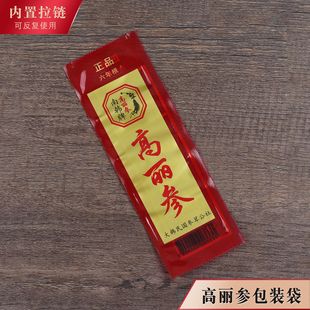 ���������b�����n�eֱ���tɫ���ӶYƷ�����ϴ�һ�l�b��֧�b����