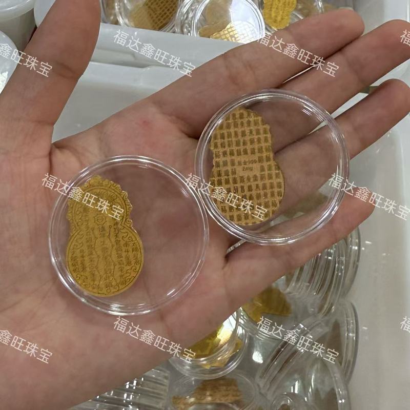 999足金起势黄金手机贴财库手机钱包护身符厂家直销深圳水贝同款|undefined