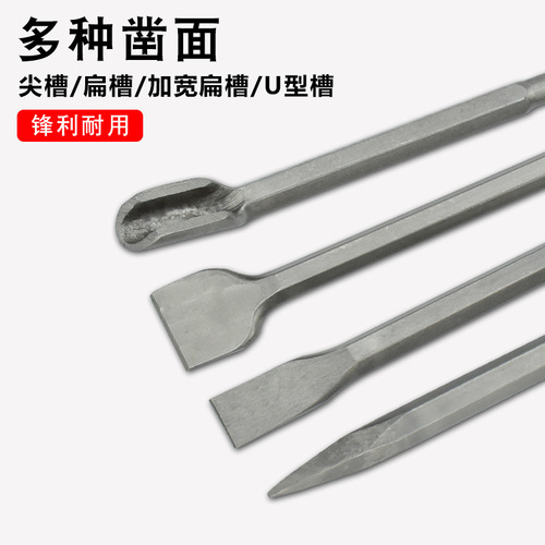 Electric hammer chisel impact drill concrete square handle four pits round handle two pits two slots flat chisel slotting through the wall electric pick