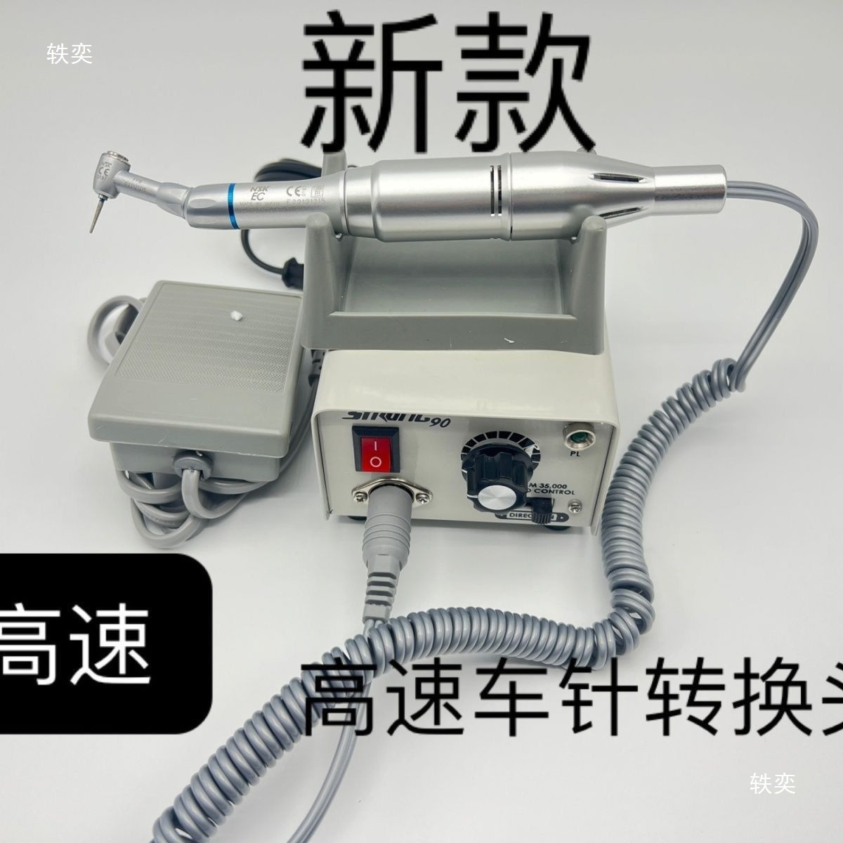 牙科打磨机口腔涡轮机牙科医生练习备牙备补牙手机高速