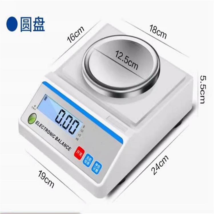 电子天平（300g/0.01g） 型号:QDR5-CN-LQC30001  库号：M386994