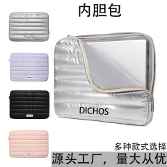 超軽量携帯収納バッグキルティングダウンパソコン内胆バッグ13インチ14インチノートパソコンバッグ保護カバー