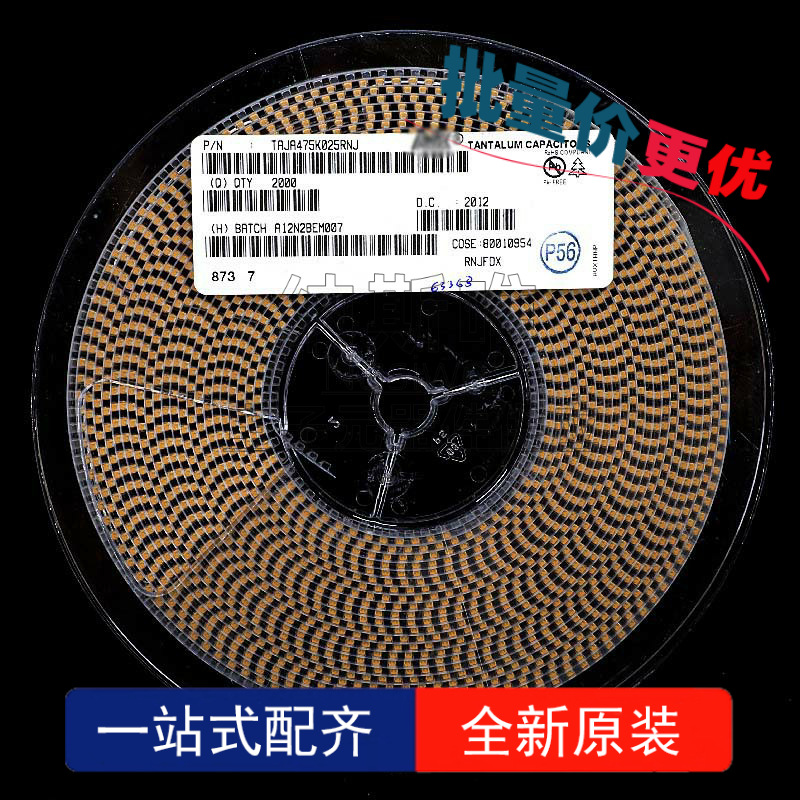 全新原装 TAJA475K025RNJ 3216A 25V 4.7UF 10% 1206 贴片钽电容