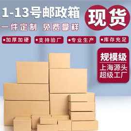 纸盒;其他礼品包装;纸箱