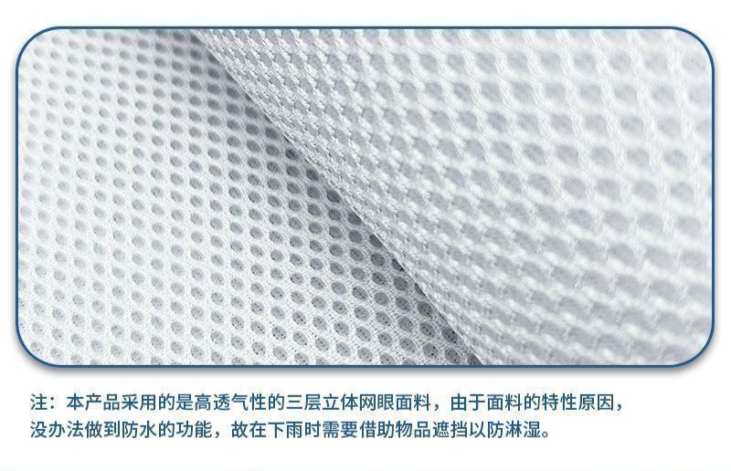 Package: Aima Aido Tr1.0 Special Foot Mat + Seat Cover, Sun Protection Seat Cover, Electric Vehicle Wire Loop Waterproof Foot Mat