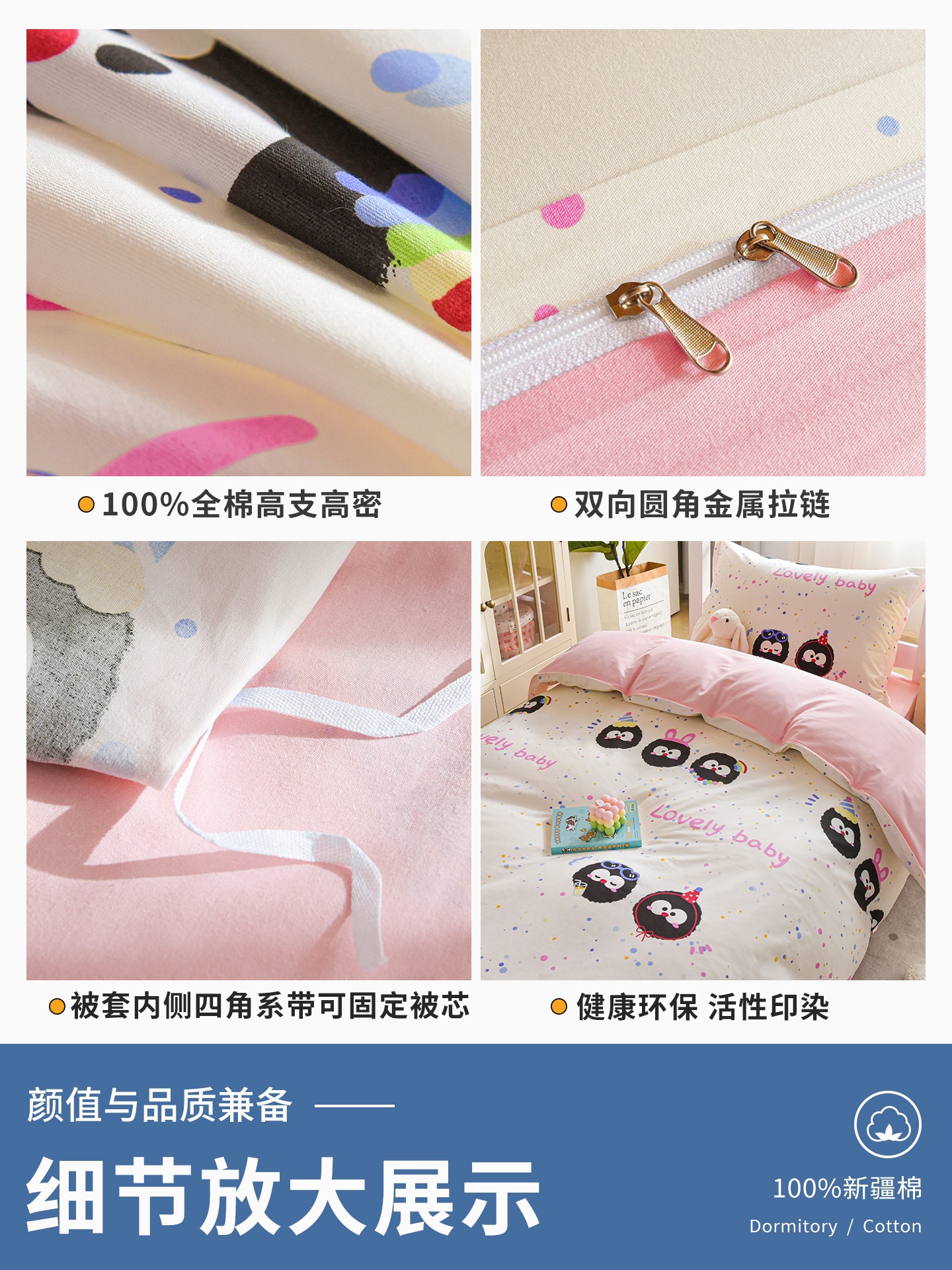 Dormitorio de estudiantes cama de tres piezas Kasa estilo universidad escuela secundaria algodón sábanas de cama única cubierta sábanas de niñas cubierta