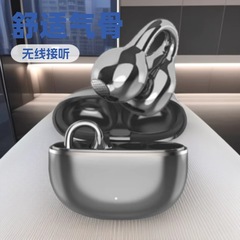 2025骨传导无线夹耳式运动跑步游戏电竞高配蓝牙电竞低延迟
