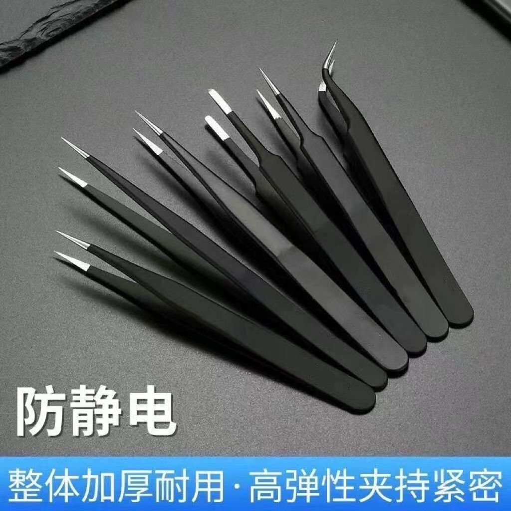 睫毛镊子不锈钢镊子特尖加厚高电子镊弯头尖头多功能夹持工具