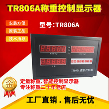 TR806AbӋx TR806A΢C bC