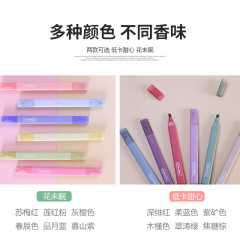New scented highlighter soft-tipped light-colored marker pen for eye protection students to use for note-taking and accounting color marker pen
