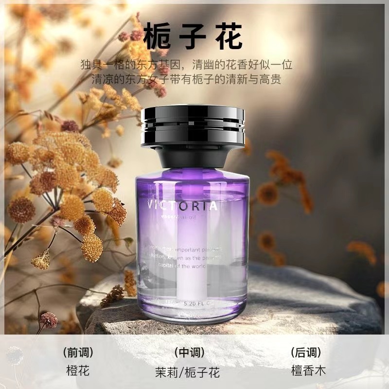 빅토리아-치자나무 160ml