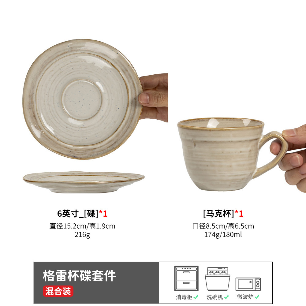 Juego de Taza y Platillo para Café Francés de Porcelana Anti-escaldado para Oficina image 8