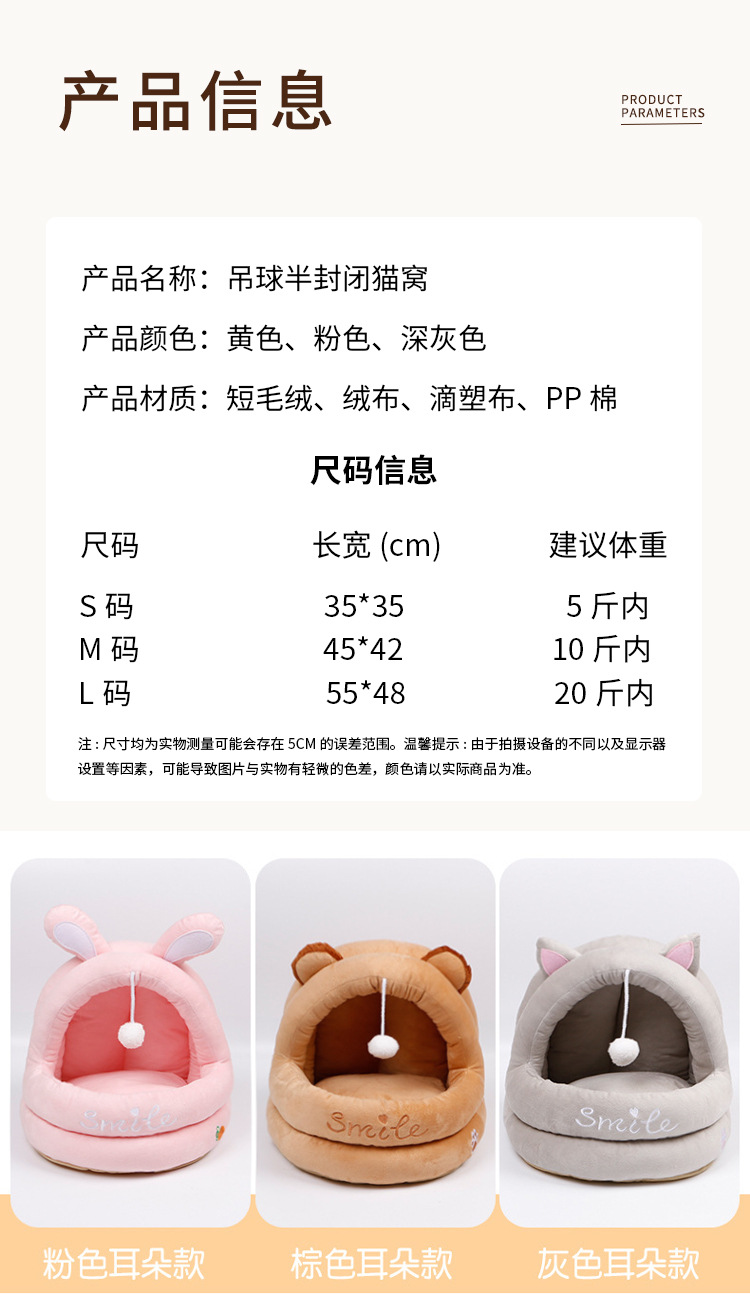 半封闭正式版_12.jpg