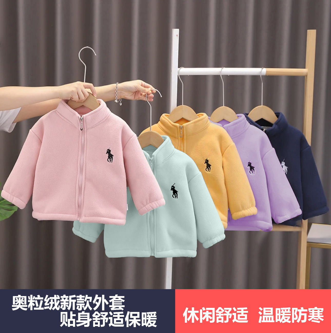 儿童奥利绒外套女童加厚保暖男童一体绒立领外套韩版外穿加绒开衫