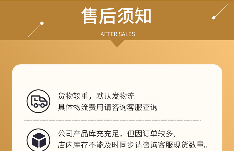 手工中速果冻胶-1_21