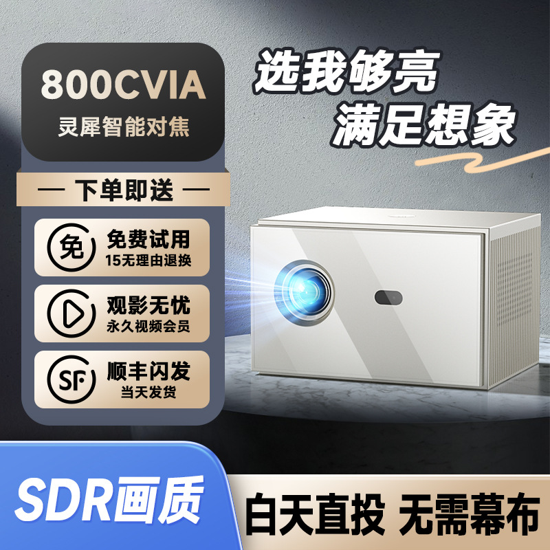 Ultra High Definition 4K Projector Home Autofocus Home Theater Hotel B&B Office Mobile Phone Screen Projector