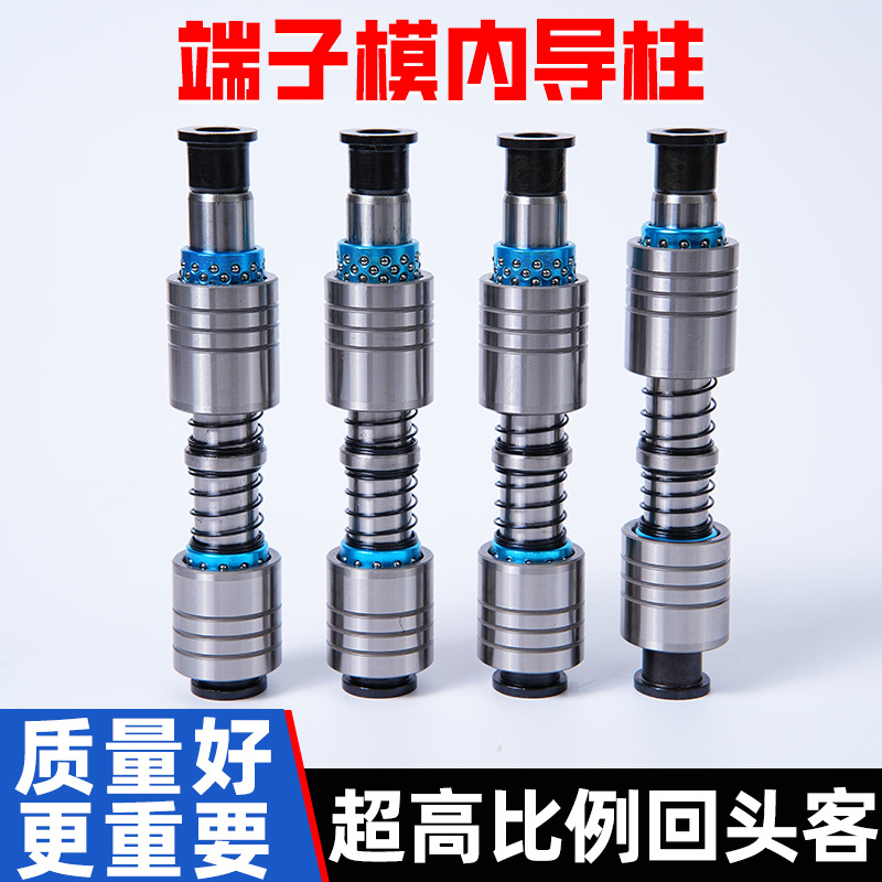端子模具滚珠内导柱导套 十字导柱A-TRP高精密SGPWH五金模具配件