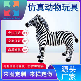 森林仿真动物毛绒玩具定制logo狗熊老虎狮子十二生肖玩具公仔定做