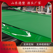 ʳƷ������ϩpe��Դ�^�S�ҿɶ��ƾ���ϩ�r����ܶȰ�hdpe��Ӳ�|