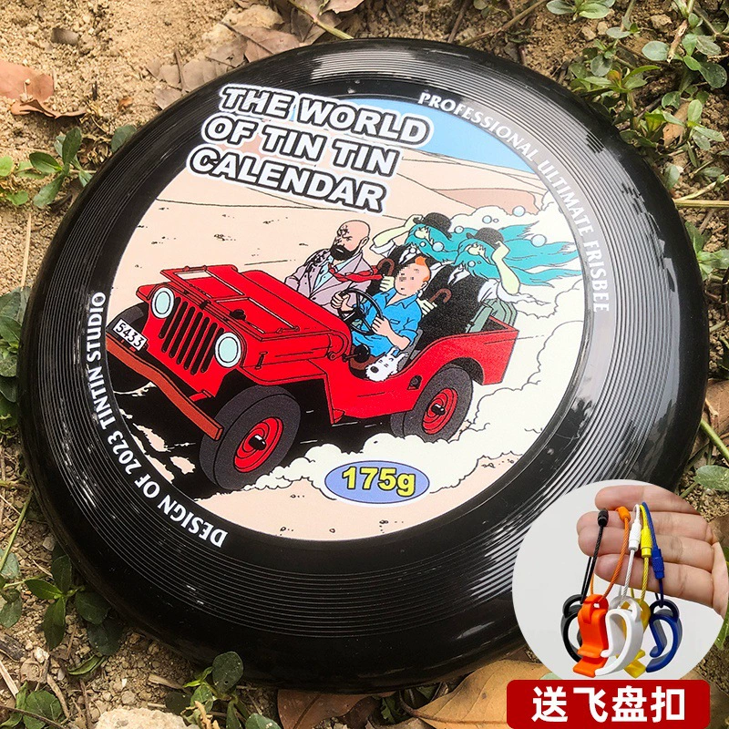 Dingdin Фрисби 175g Спортивный класс на открытом воздухе ВЗРОСЛЫХ Профессиональный Фитнес НЛО