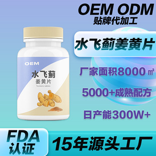 OEM���ƽ��Ѱ�ҹˮ�w�E���SƬ ���S������ח����E��ֲ��ֲ�Ƭ