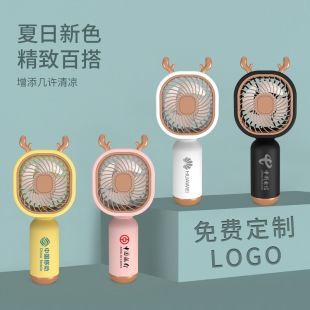 Summer national tide handheld small fan portable student dormitory USB rechargeable mini desktop fan wholesale