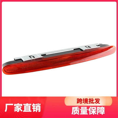 Suitable for 2003-2012 Mercedes-Benz SLK-Class R230 third high-position brake light 2308200056 (Brake light)