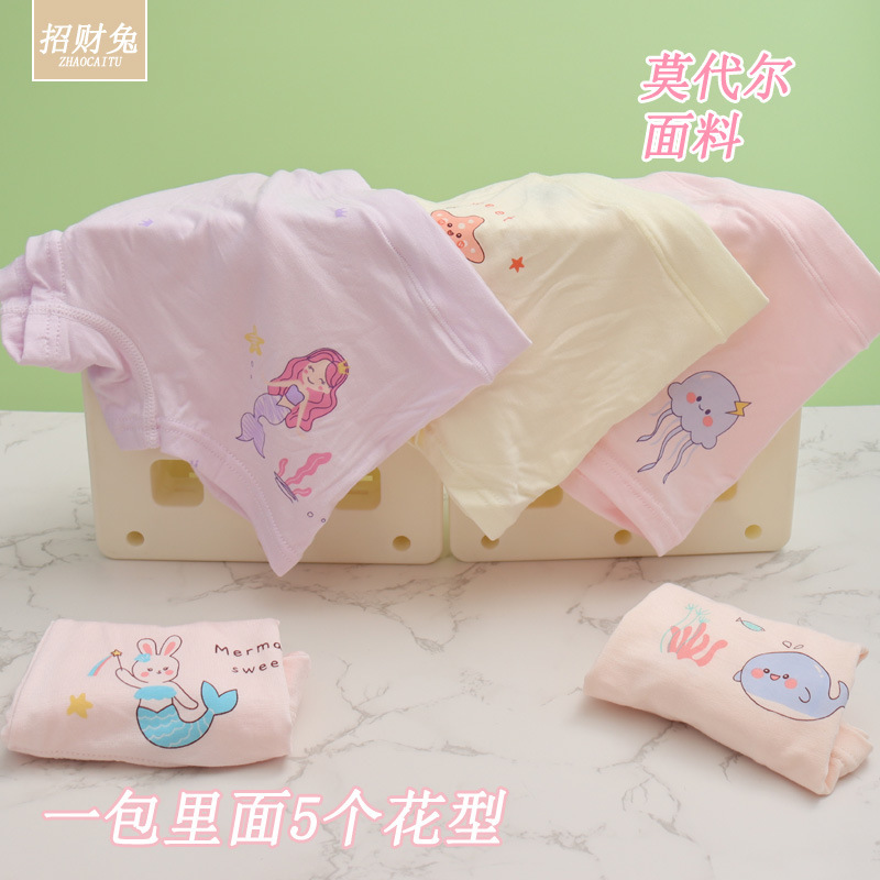 招財兎莫代爾綿児童下着女子中大童平角少女漫画下着1-12歳夏|undefined