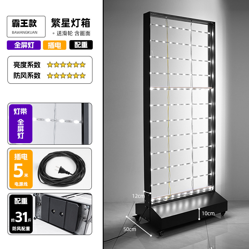 60cmx120cm - 두꺼운 오버로드 모델 [슈퍼 브라이트 스타 - 풀 스크린 라이트 스트립 + 15.5kg 물탱크] 플러그인 5m 라인