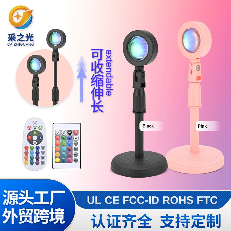 Закатная лампа с атмосферой лампа выдвижная подставка креативный заходящий свет приложение дистанционного управления интеллектуальный затемненный свет в спальне