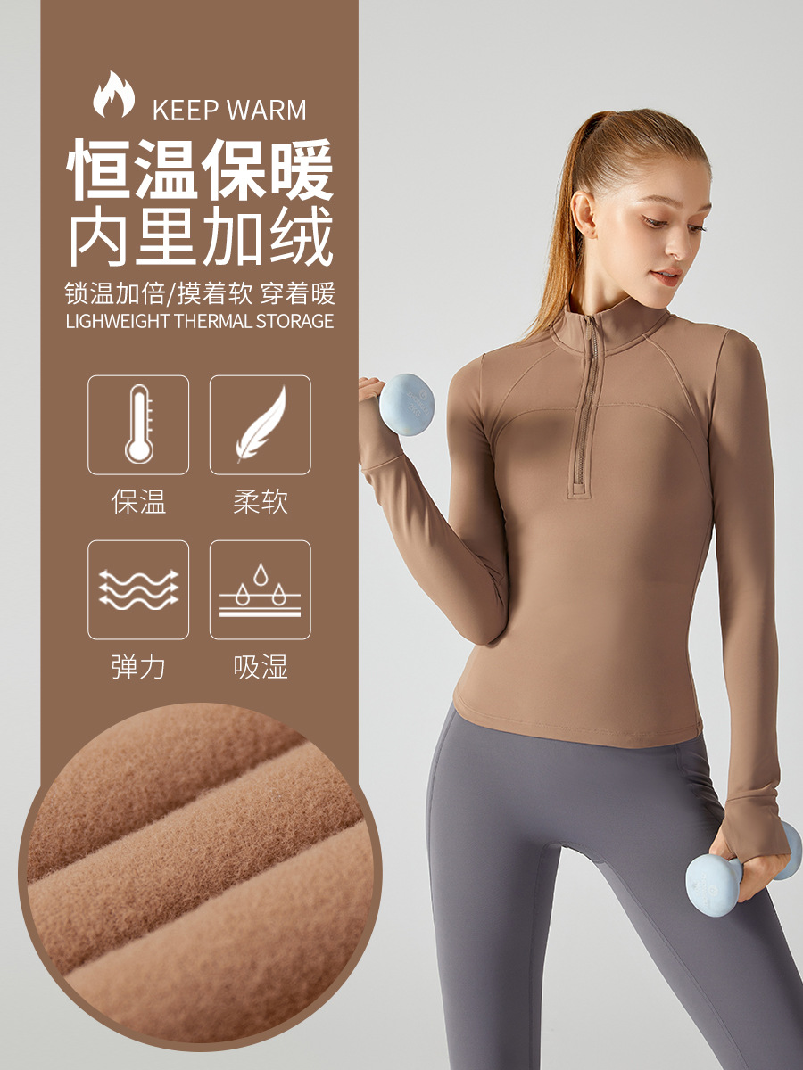 Camisetas de yoga de forro polar para otoño e invierno, ropa de yoga europea y americana de manga larga, chaquetas deportivas para correr y fitness para mujer