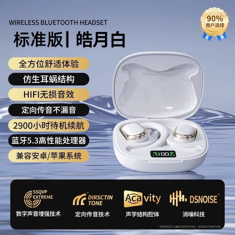 Bluetooth-наушники 2025 года, с креплением за ухо, костная проводимость без погружения в ухо, беспроводные для бега, увеличенная дальность